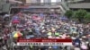 时事大家谈：话说香港民主(1)真假普选之争