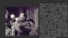 毛泽东(1893-1976)，1949年10月1日在北京天安门宣布成立中华人民共和国,从此至死一直是中华人民共和国最高领袖