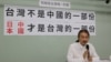 前民进党主席施明德（美国之音杨明拍摄）