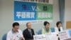 国民党立法院党团召开两岸和平桥梁的记者会（美国之音张永泰拍摄）
