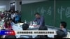 时事大家谈 完整版（2019年1月24日）