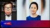时事大家谈:北京抓人示警美国 贸易谈判成败难料？