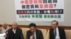 空拍机与信息安全记者会