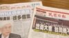 世卫组织称台湾参加世卫大会之事仍在谈判