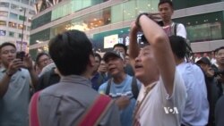 ผู้ประท้วงในฮ่องกงปะทะกับกลุ่มผู้ต่อต้านการประท้วง
