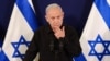 အစ္စရေးဝန်ကြီးချုပ် Benjamin Netanyahu