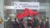 日本台湾交流协会揭牌仪式(美国之音杨明拍摄)