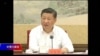 时事大家谈：“两个维护”大行其道，习近平新党国体制成型？