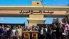 ဂါဇာနဲ့ အီဂျစ်နိုင်ငံ နယ်စပ် Rafah ဂိတ်ကိုရောက်လာတဲ့ ကုလသမဂ္ဂအတွင်းရေးမှူးချုပ် Antonio Guterres (အောက်တိုဘာ ၂၀၊ ၂၀၂၃)