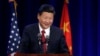 在美国西部城市西雅图访问的中国国家主席习近平在欢迎晚宴上发表讲话（2015年9月22日）