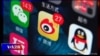 焦点对话：滴滴凶案与网络控制，中国警方为何两张面孔？
