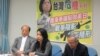 国民党立法院党团就南中国海议题召开记者会（美国之音张永泰拍摄）