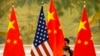 时事大家谈：贸易协议又生疑云，撤关税中方一厢情愿？
