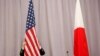 美国与日本国旗。（资料照）