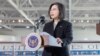 展现驾驭复杂大国关系能力，蔡英文美国行开创美台关系新页