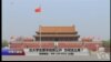 时事大家谈：北大学生要求信息公开，为何这么难？