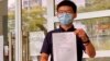 参选九龙东立法会地区直选的前香港众志秘书长黄之锋表示，收到选举主任来信查询7条问题，他回覆表明自己不主张港独及自决。 (美国之音/汤惠芸)