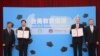 台湾外交部长吴钊燮(左2）与美国在台协会台北办事处处长郦英杰(左3）主持“美台教育倡议”启动仪式(2020年12月3日）(台湾外交部照片）