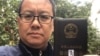 中国维权律师刘晓原手举律师“失业证” （推特照片）
