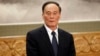 中共十八大后王岐山成为政治局常委和中纪委书记（2012年11月15日）
