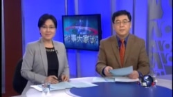 VOA卫视(2015年2月4日 第二小时节目)