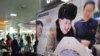 2016年3月韩国新闻报道中有关金正恩的画面（AP）
