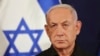 အစ္စရေးဝန်ကြီးချုပ် Netanyahu 