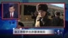 金正恩歌手北京罢演背后