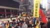 3月31日香港爆发反对《逃犯条例》的万人示威 （美国之音记者申华拍摄） 