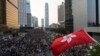 9月29日，香港抗议者封堵了通往金融区的道路。他们不顾警方用催泪弹和警棍发动的攻击举行大规模集会。图为参加集会的一名抗议者挥舞香港旗帜。