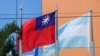 洪都拉斯和台湾旗。