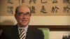 台湾前行政院长郝柏村（VOA视频截图）