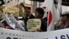 10月16日示威者在东京中国驻日本大使馆前面抗议中国政府，高举“尖阁列岛是日本领土”的标语