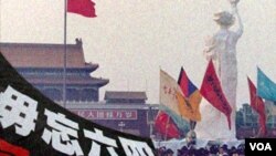 纪念六四