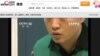 外界质疑陈永洲案操作违法及刑讯逼供可能