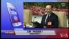 VOA连线(王康)：连日猛批薄熙来孙政才，《重庆日报》有何意图？