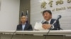 台湾代表团前往世卫大会行前记者会