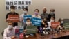 多名民主派议员及民间组织代表发联合声明，反对当局强推公务员宣誓效忠，批评特首林郑月娥向北京献媚，将港版国安法变成接近20万公务员头上”一把刀”。 (美国之音/汤惠芸)