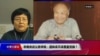 时事大家谈：改良派还是叛逆者：李锐遗体该不该覆盖中共党旗？