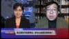 VOA连线(吴强)：袁立娱乐节目惹争议，参与公益是否受影响？