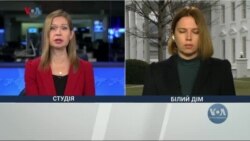 Студія Вашингтон. Зусилля адміністрації США у протидії агресії Кремля