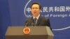 日本官员抵华就领土争端问题与中国交换意见