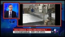 时事大家谈：亚投行签协定 中国开始制订国际规则？