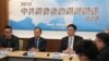 台湾两岸政策协会举办“2018中共两会后的两岸关系”座谈会（美国之音张永泰拍摄）