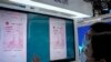 在中国北京的一个贸易展览会上，参观者在看电子人民币（2021年9月5日）。