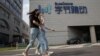 TikTok、微信安全性再遭质疑 澳大利亚民众个资恐落中共手中
