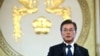 韩国总统文在寅在上任100天的记者会上发表讲话(2017年8月17日资料照)