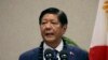 ဖိလစ်ပိုင်သမ္မတ Ferdinand Marcos Jr.