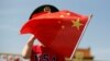 《财富》500强中国过百 已比肩美国 