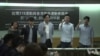 川习近会前人权组织呼吁美国总统关注李明哲案